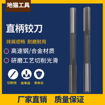 Straight shank lengthened machine reamer 3 3 in 1 2 3 3 3-4 3 5 3 05 3 6 3 7 3 8 3 9
