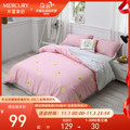Mercury Home Textiles flagship store cotton children’s dormitory single quilt cover single cotton quilt cover single set of bedding