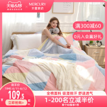 Mercury home textile all cotton summer quilt sheet, double air conditioner can be washed, summer cool quilt, student dormitory quilt 2020 NEW