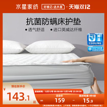 Mercury home textile Cres antibacterial anti-mite bed pad Simmons mattress cushion protective cover dust cover