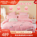 Mercury home textile all cotton washed cotton antibacterial three / four piece skin friendly cotton kit cartoon sweet powder KT 20 new product