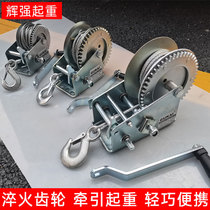 one thousand Art Workshop Manual Winch Hand Winch Hand Winch Manual Winch Hand Winch 600 lbs 800 1200 1200 lbs 250