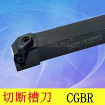 CNC tool holder outer circle retainer shallow groove cutter CGBR1616H43 CGBR2020K43 CGBR2525M43