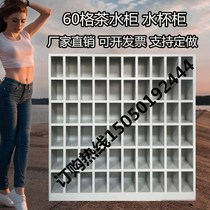 Steel cup rack teacup cabinet Factory workshop mouth cup cabinet Employee cup cabinet placement cabinet Tea cabinet