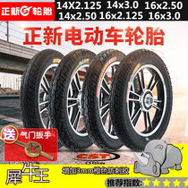 New tires 14 16-inch x2 125 2 5 3 0 Rhino King stab-resistant electric car tire 1 95 nei wai tai