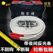 Pull rope buckle tightening rope strapping machine trailer belt drawstring elastic band car bandage manual steel wire forklift