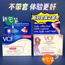 Spot validity period to 22 years The United States VCF contraceptive film for women with 9 tablets a box is safe and does not hurt the body