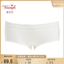 Triumph Triumph delicate hot pants ladies modal lace mid-waist boxer underwear H76-071