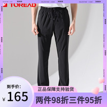 Pathfinder Speed Dry Pants Men 22 Spring Summer Outdoor thin Breathable Hiking Pants Woman TAMJ81523 82524