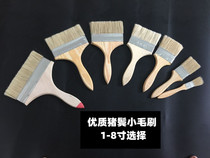 Pig brush brush brush paint brush glue brush barbecue brush waterproof brush boat brush paint brush 1 to 8 inches