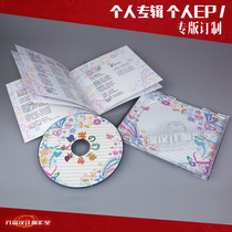 Peoples album CD disc box CD album box customized personal EP custom CD printing printing