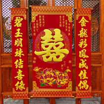 Flannel wedding wedding wedding wedding room decoration couplet flocking festive joy in the middle hall hanging painting