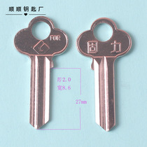 100 a plum original thick Coulee key blanks key blank sub-empty key key mold key material 2 0mm