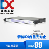 1U chassis short 260MM long MINI ITX motherboard industrial control server short chassis firewall soft routing network