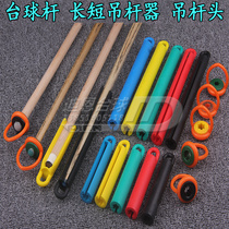 Pool Hangers Table Tennis Display Cabinet Rubber Plastic Snooker Medium Eight Nine Ball Hanging Vertical Billiards Supplies