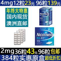 Australian smoking sugar nicotinell chewing gum snacks smoking smoking effective peppermint lung