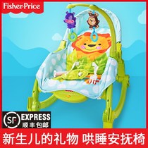 Childrens rocking chair baby rocking chair sleeping basket coax baby basket swing automatic Newborn Baby Shaker portable
