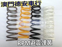 RPM rear shock absorber spring rear shock spring 130 pounds 160 pounds 180 pounds MSP DJ 1