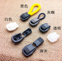 (10-pack) 5-color flat buckle handle universal bag clothing rope tail clip zipper tail buckle umbrella rope buckle