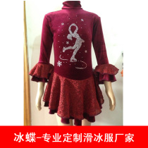 The fire Ice Butterfly custom-made pattern skating suit skating suit skating ice skating suit childrens skating suit skating dress