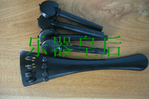 4 4 High-end ebony cello string pull plate Cello accessories