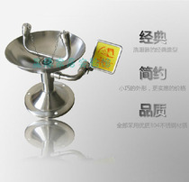  TL6695 Stainless steel Desktop eye washer Laboratory eye washer