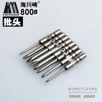 hai kwsk 800#1 6 2 0 2 5 3 0 4 0 cross electric screwdriver tou electric screwdriver ju electric screwdriver