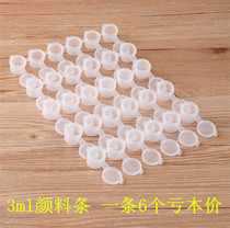 Plaster painted plaster mold gypsum bai pi liu lian body paint box 6 Siamese yan liao tiao paintbox 3ml