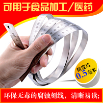 vogel German steel ruler flexible ruler stainless steel ruler scale imported high precision
