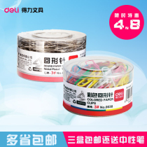 deli deli color paper clip Deli 0038 0037 Tube 160 pieces of color silver paper clip