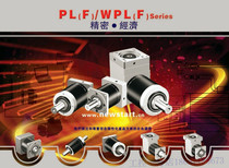 With Yaskawa Panasonic 200W 400W servo special precision planetary reducer WPL60L1-3-P2-S2