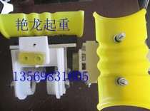 Spot CH type explosion-proof I-beam pulley nylon wheel all plastic I-beam explosion-proof pulley durable