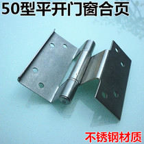 Aluminum alloy swing door hinge 50 type aluminum alloy door and window hinge stainless steel hinge special-shaped Concealed hinge hinge