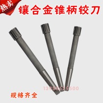 Inlaid Alloy Cone Shank Machine With Articulated Knife H7H810 13 14 14 16 16 18 20 20 22 28 31 33 37