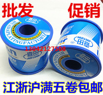 Jiatian free cleaning high purity reactive solder wire C- 1 rosin core 0 8mm900G low temperature household maintenance