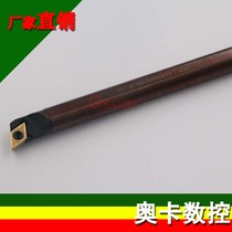 107 5 of the inner hole of the cutter bar S10K-S12M-S16Q-S20R-S25S-S32T-SDQCR L07 11