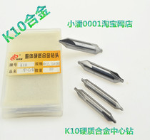 Trellon TLL integral alloy center drill tungsten steel center drill K10 alloy superhard center drill A1-A6
