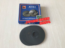 Anti-nitriding circular saw blade milling cutter 40 50 60 60 * 0 2-0 8 1-1 5 2 2 5-3 3 5-4-5