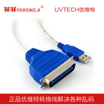 Uvitt needle printer data cable USB to cn36 pin IEEE1284 parallel port gold-plated conversion line