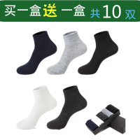 春夏季男袜全棉船袜评价 春夏季男袜全棉船袜评价