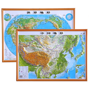 所有中国地形图立体1.1米