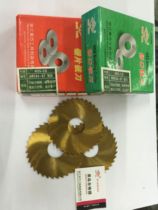Eastern saw blade notch milling cutter 60x0 5 60x0 8 60x1 60x1 2 60x1 5 stainless steel