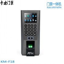 Central control F18 fingerprint machine Fingerprint attendance and access control machine network attendance and access control machine color screen fingerprint access control machine