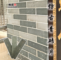  Green brick piece Red brick wall Hansener Chinese garden antique building exterior wall clear water brick hand-cut offer