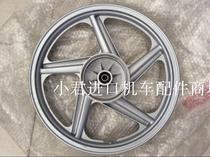 Applicable to Gwangyang locomotive four-stroke bike CK125-2B motorcycle rear aluminum rim steel ring (a)