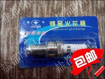 Special wholesale spark plug motorcycle spark plug D8TC for 125 150 tricycle