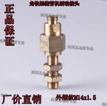 The rotating shaft of the pipe winding machine is connected to the movable head M14 metric two-point all-copper wire-connected 360-degree bearing rotating long joint
