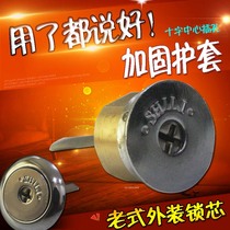Vankin Cross Lock Core Old Fashioned Security Door Outfitted Door Lock Core Beauty look for door SHILI Anti-drilling