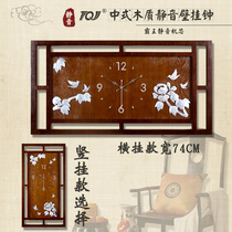 TQJ large Chinese wood wall-mounted clock Shell quartz clock watch living room rich peony bedroom mute hanging watch