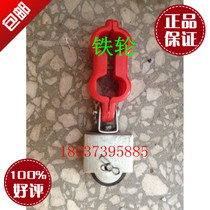 Suspension cable cable small pulley pulley) Trailer pulley) Suspension line pulley) Streamer trolley) Cable pulley